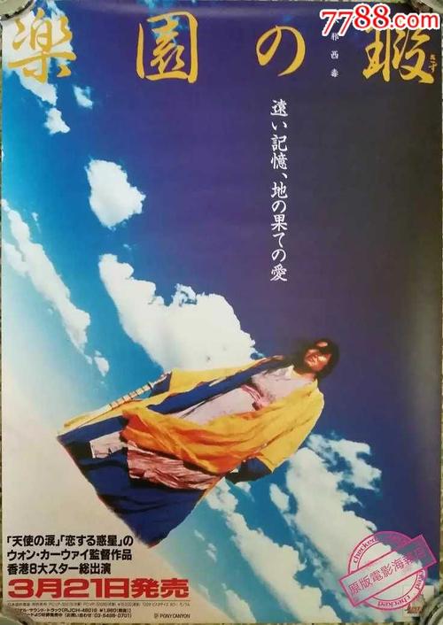 古巴护照作假